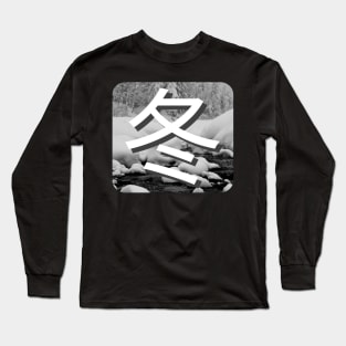 WINTER Japanese 冬 (ふゆ) Long Sleeve T-Shirt